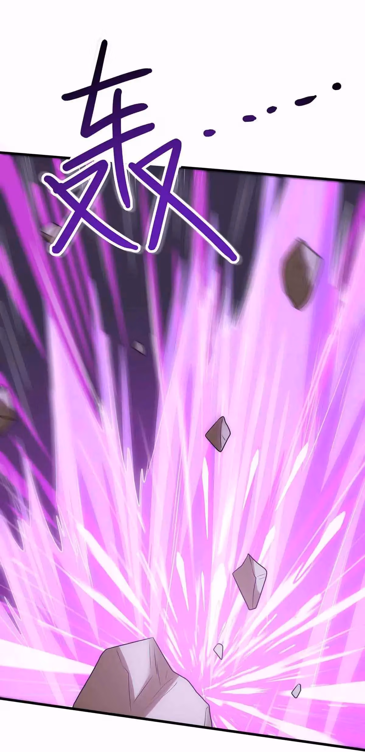 Read Free Walker chapter 257 image 9 on Lezhin