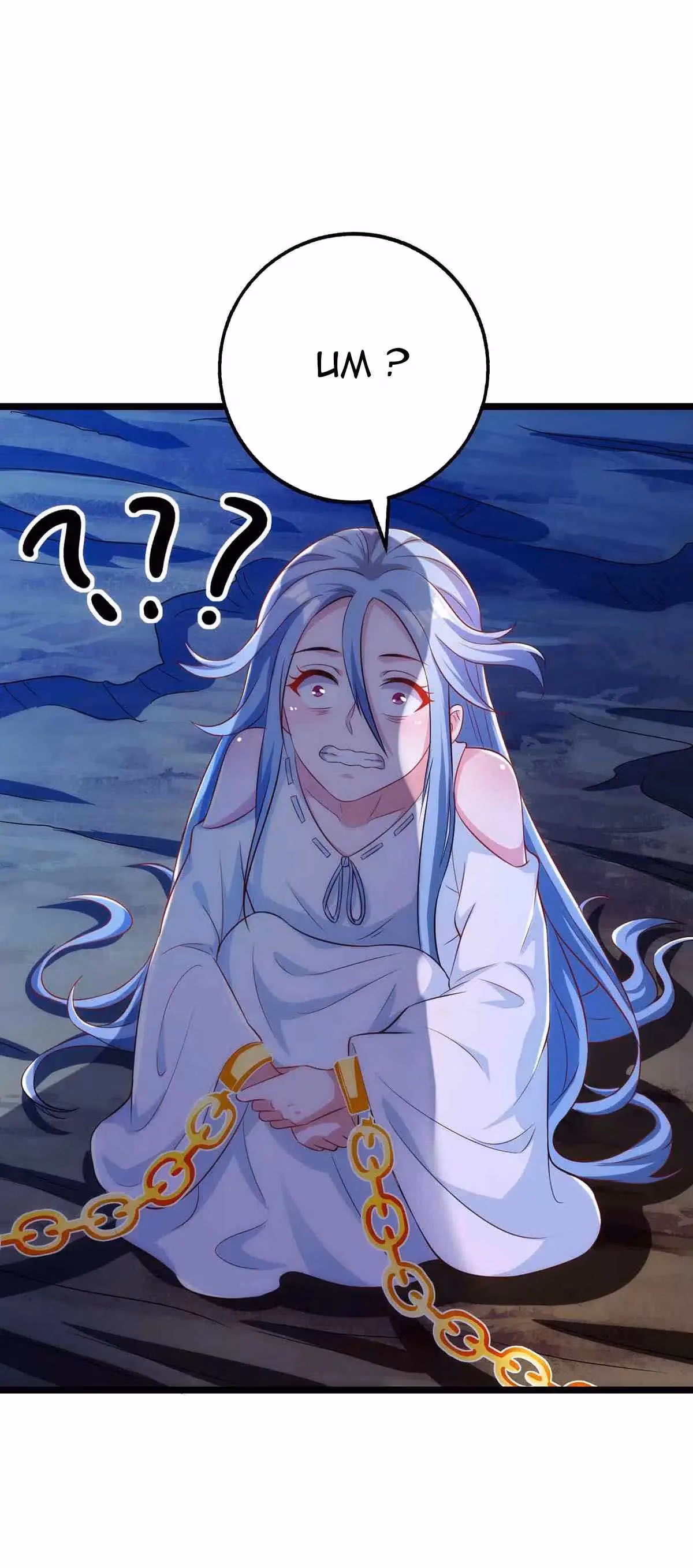 Read Free Walker chapter 261 image 1 on Lezhin
