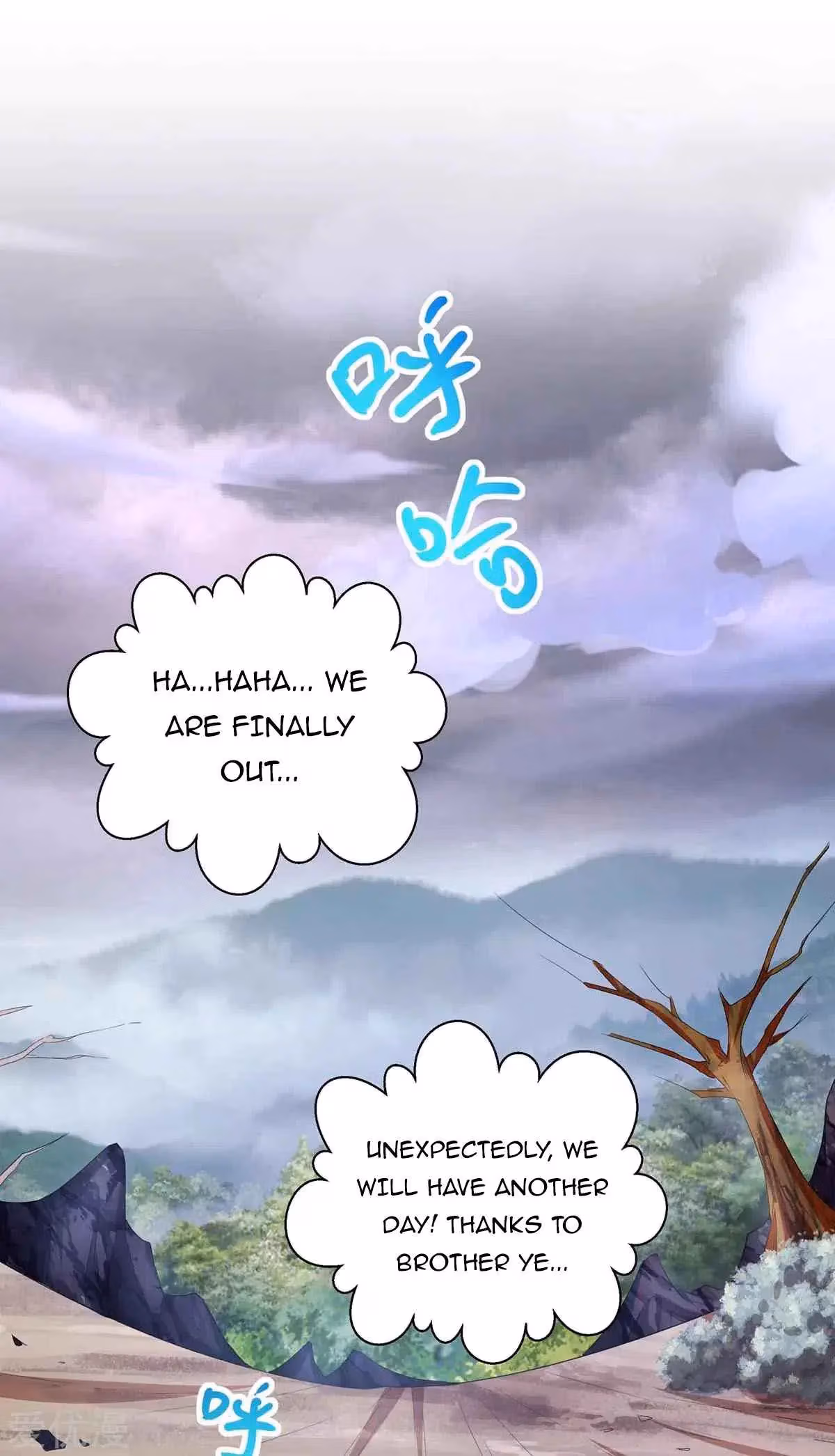Read Free Walker chapter 261 image 12 on Lezhin