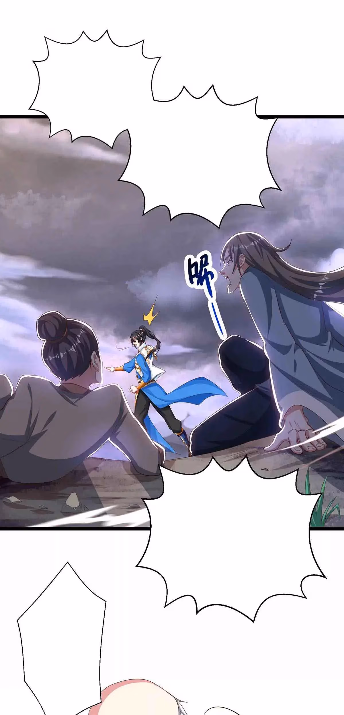 Read Free Walker chapter 261 image 15 on Lezhin
