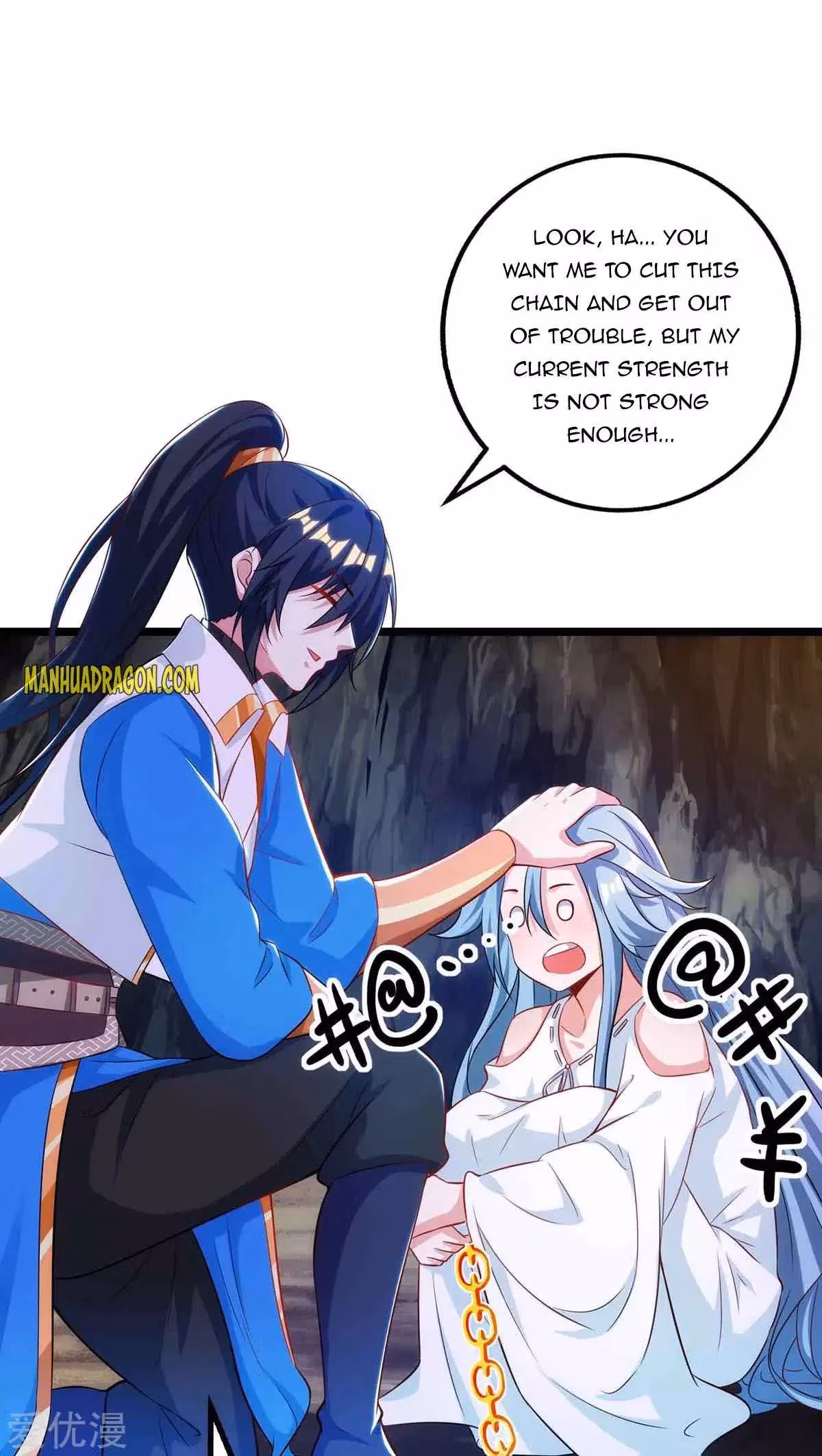 Read Free Walker chapter 261 image 2 on Lezhin