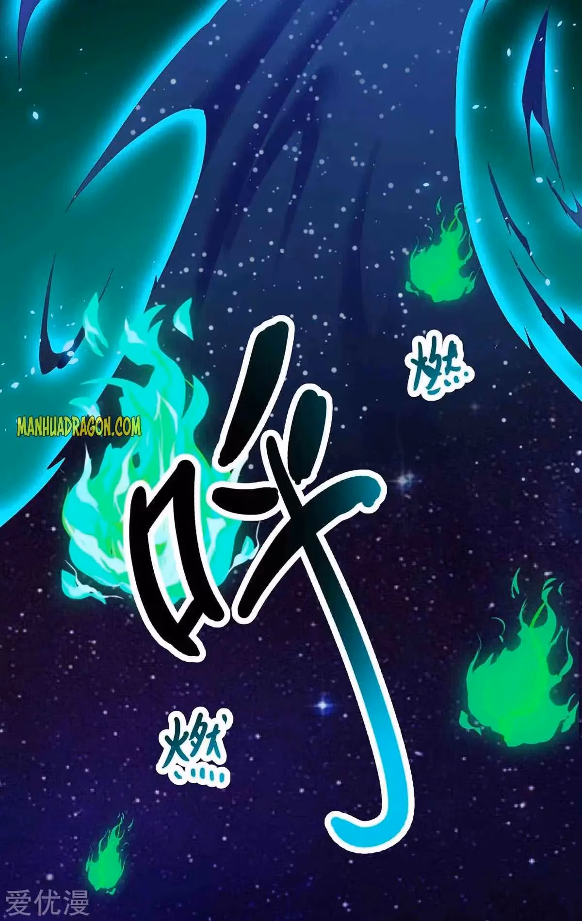 Read Free Walker chapter 261 image 20 on Lezhin