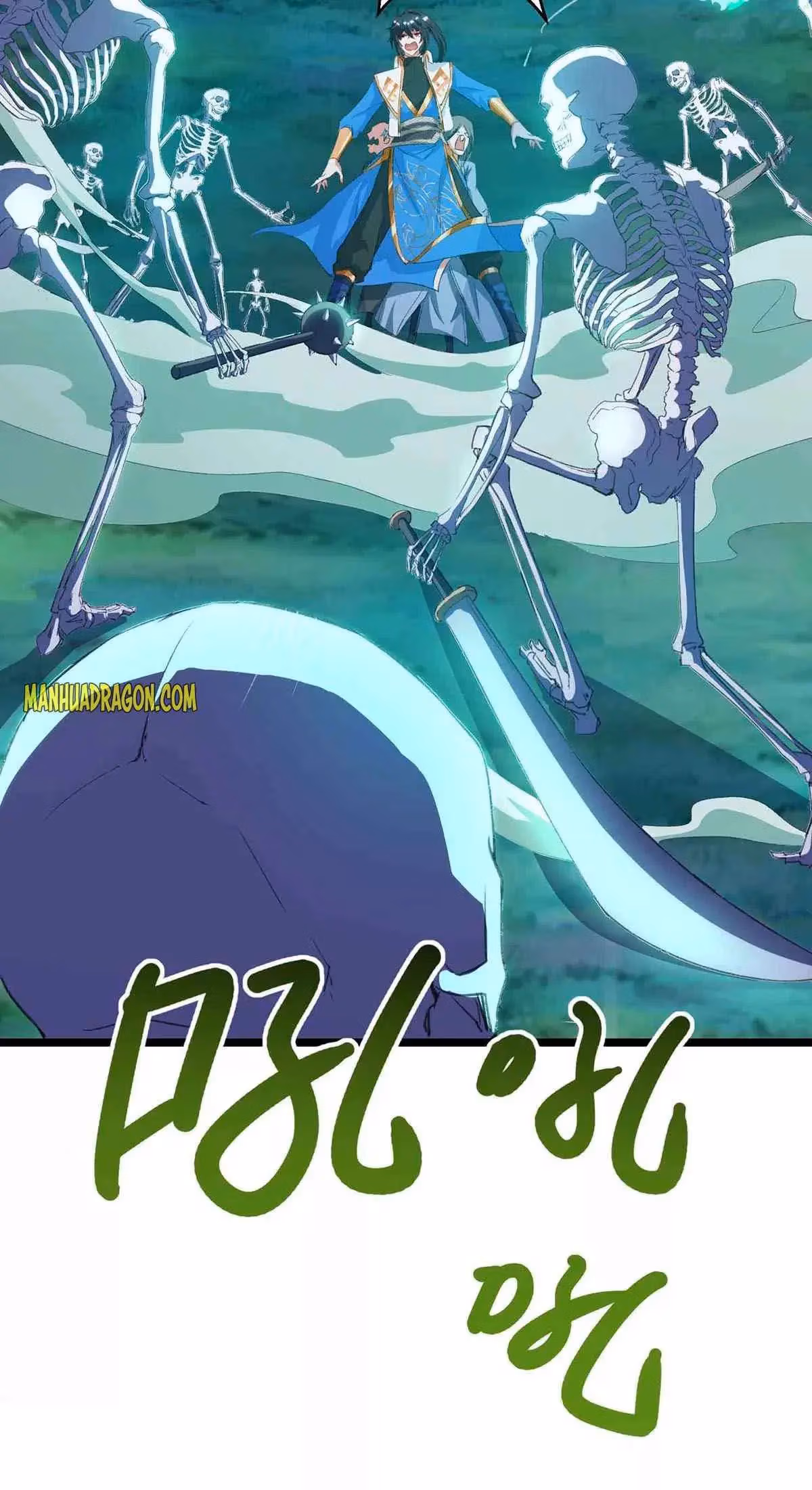 Read Free Walker chapter 261 image 23 on Lezhin