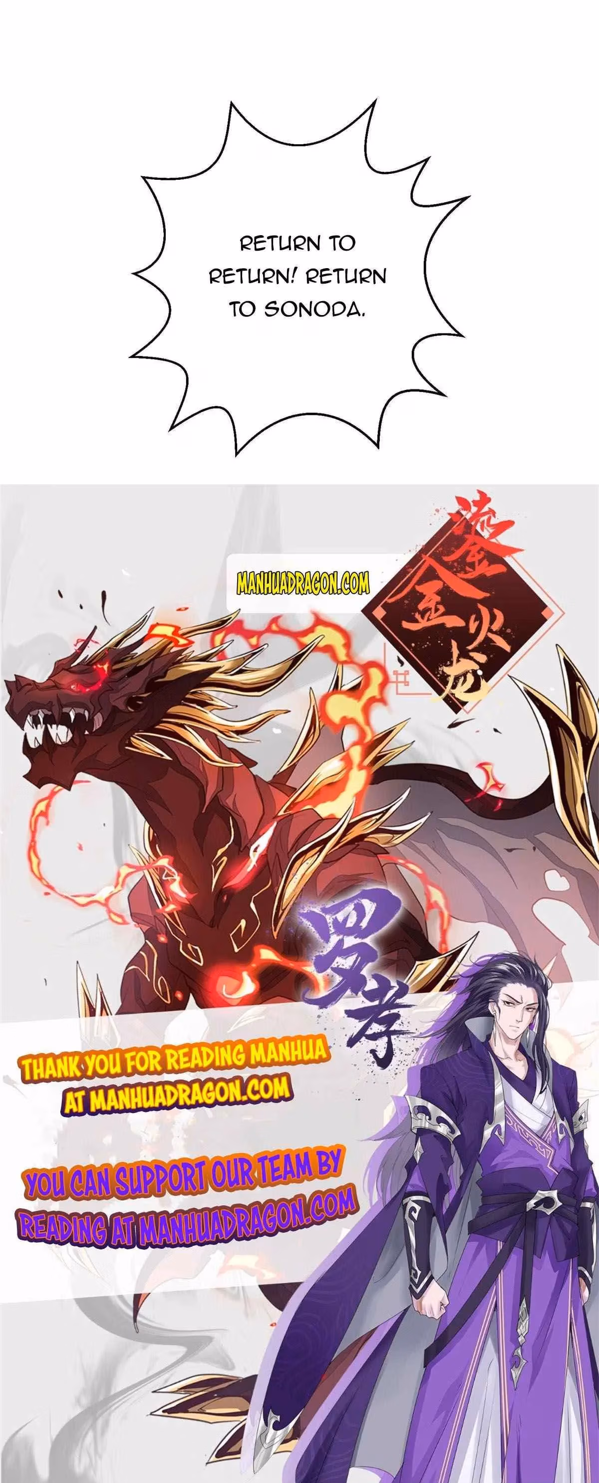 Read Free Walker chapter 261 image 25 on Lezhin
