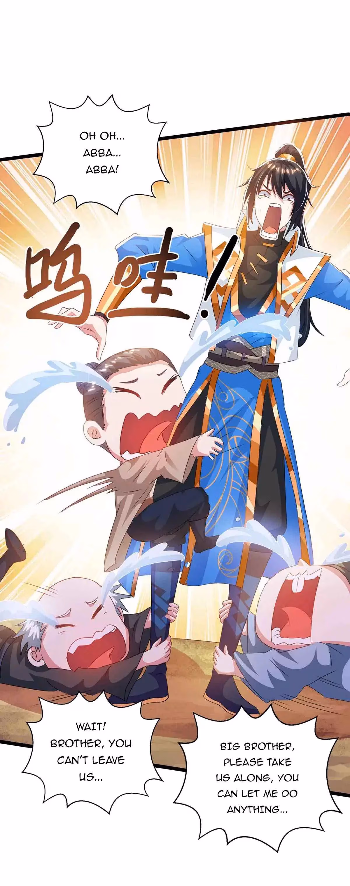 Read Free Walker chapter 261 image 7 on Lezhin