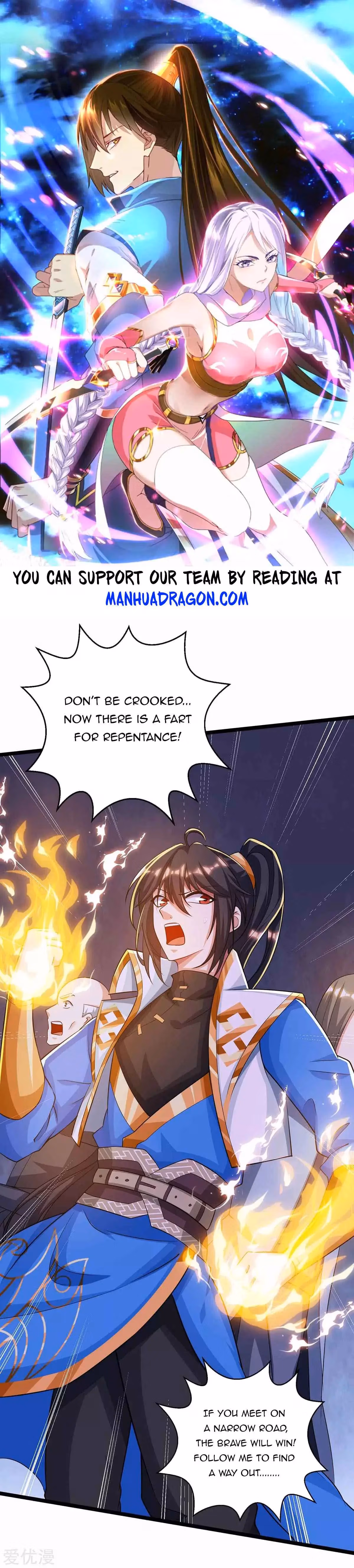 Read Free Walker chapter 262 image 0 on Lezhin