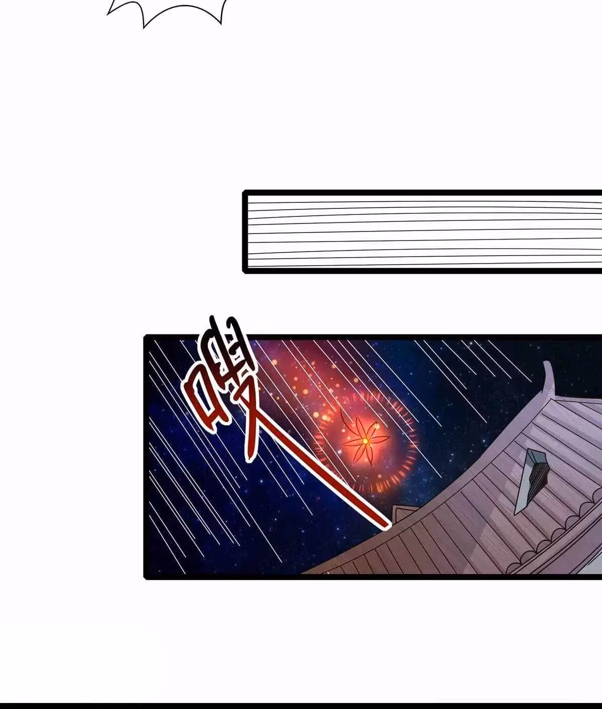 Read Free Walker chapter 262 image 12 on Lezhin