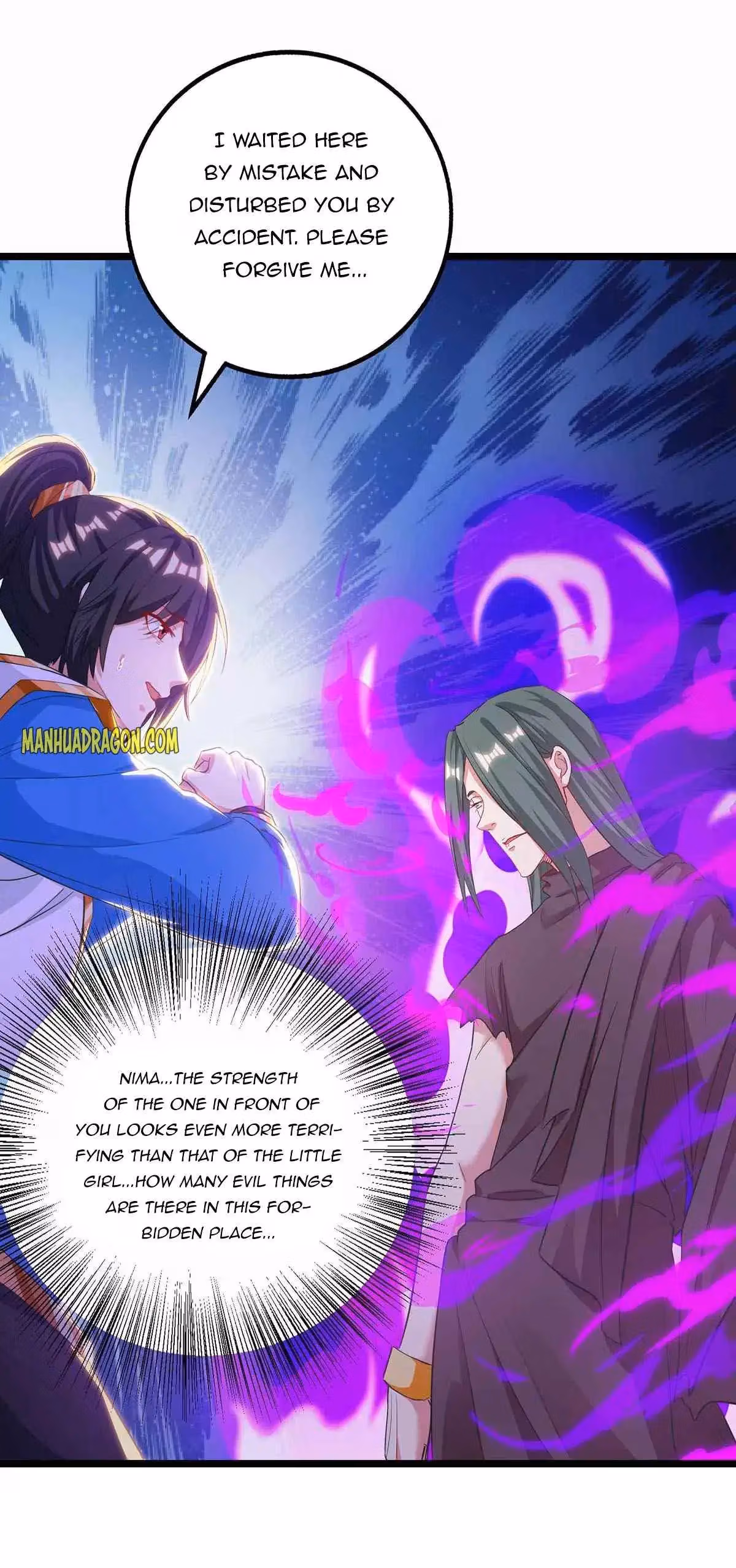 Read Free Walker chapter 262 image 20 on Lezhin