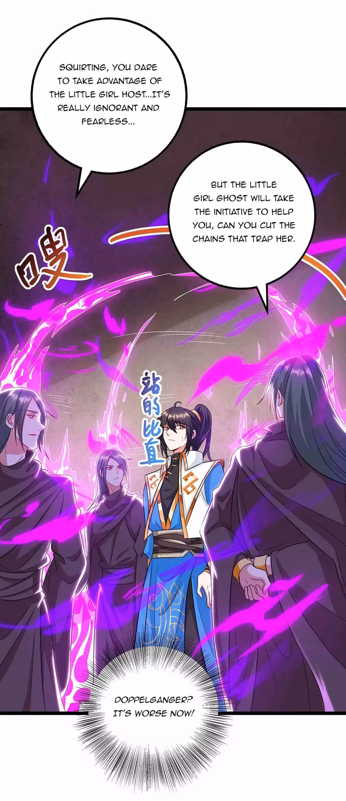 Read Free Walker chapter 262 image 22 on Lezhin