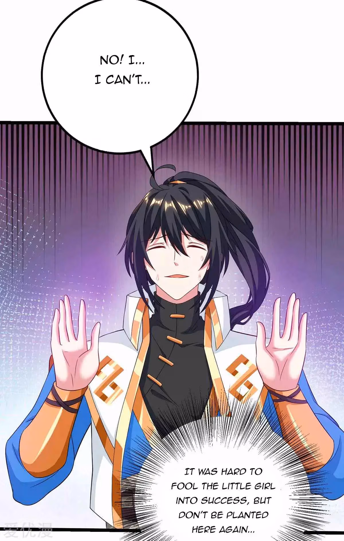 Read Free Walker chapter 262 image 24 on Lezhin