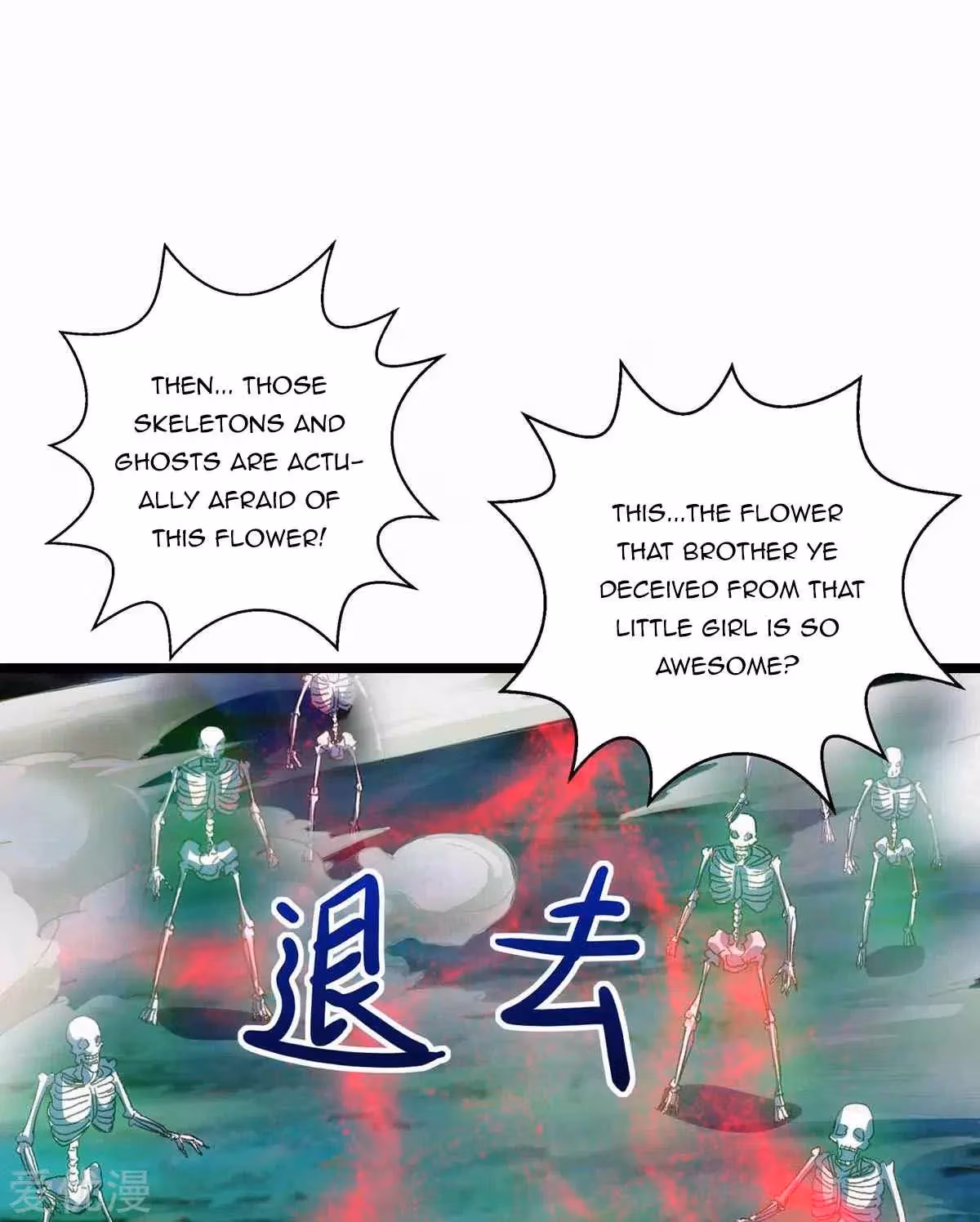 Read Free Walker chapter 262 image 4 on Lezhin
