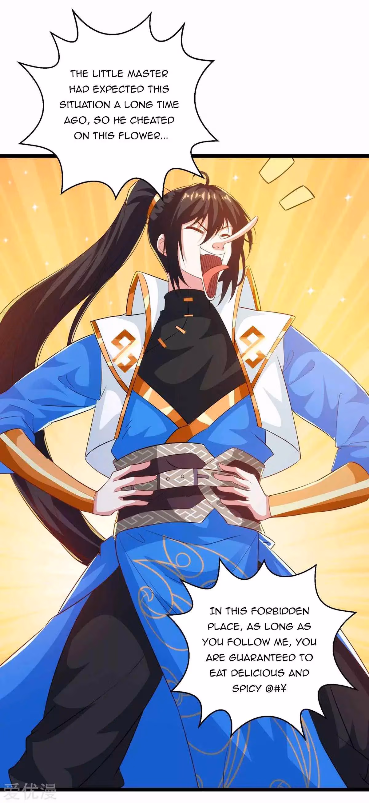 Read Free Walker chapter 262 image 6 on Lezhin
