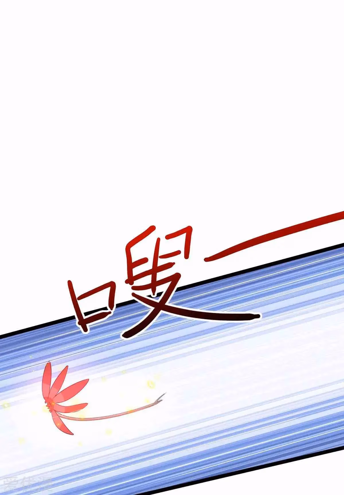 Read Free Walker chapter 262 image 7 on Lezhin