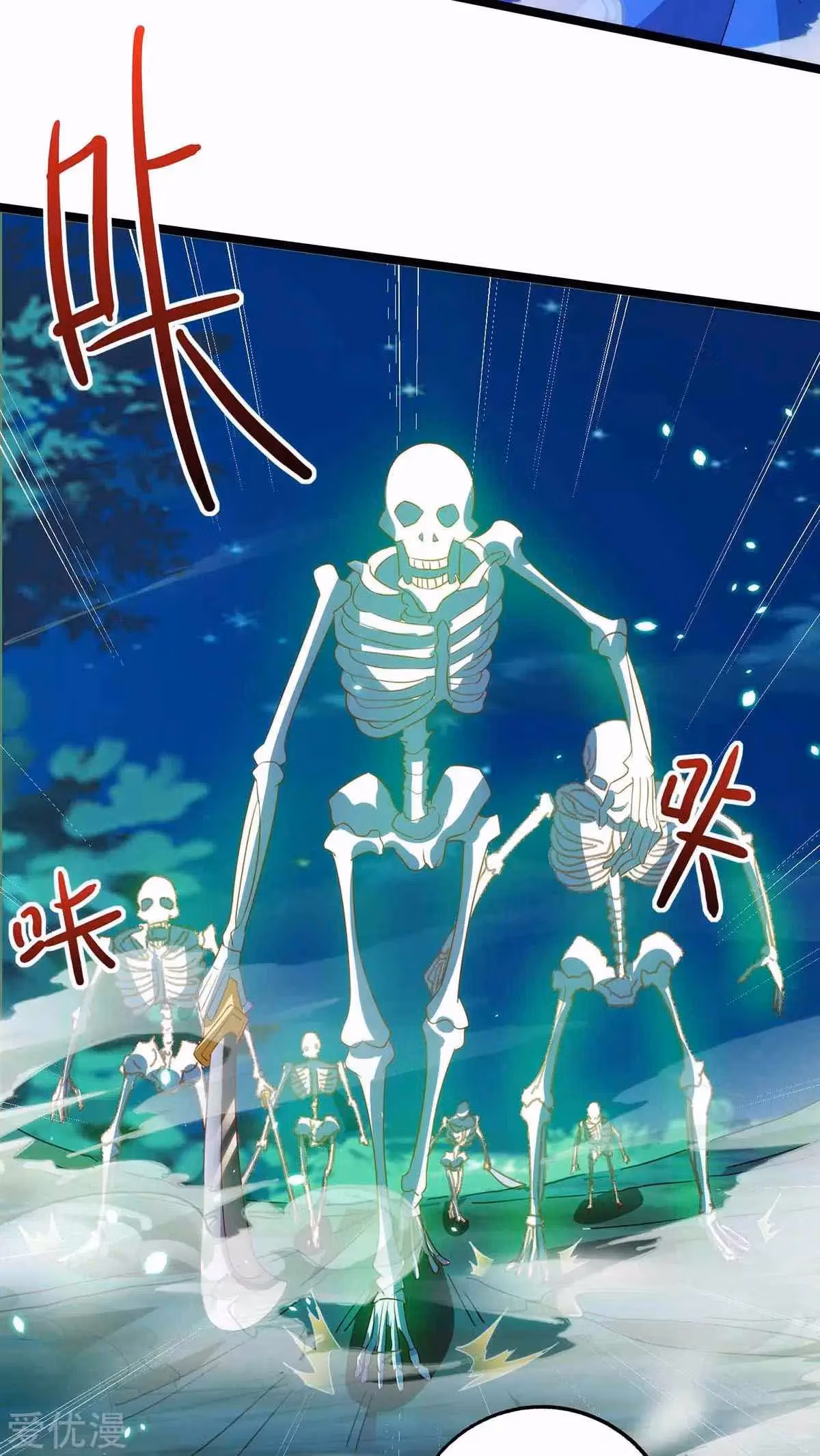 Read Free Walker chapter 262 image 9 on Lezhin