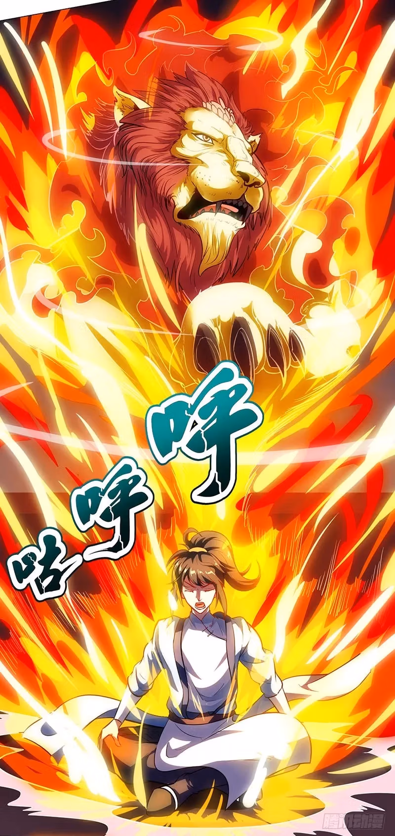 Read Free Walker chapter 33 image 2 on Lezhin