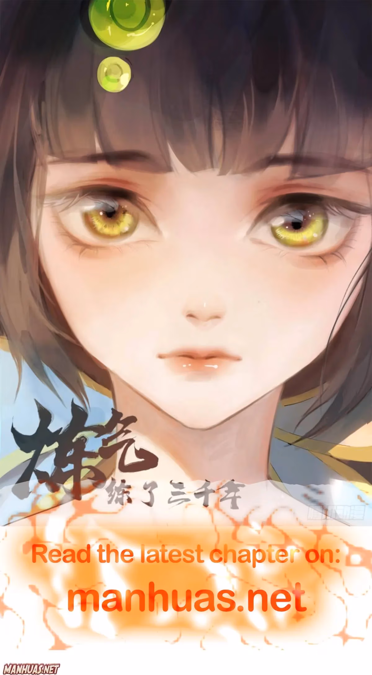 Read Free Walker chapter 335 image 5 on Lezhin