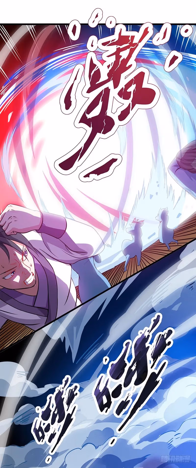 Read Free Walker chapter 35 image 17 on Lezhin