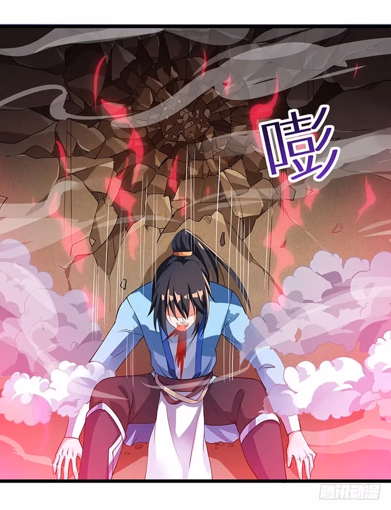Read Free Walker chapter 36 image 22 on Lezhin