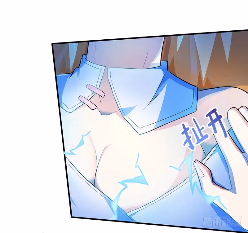 Read Free Walker chapter 38 image 19 on Lezhin