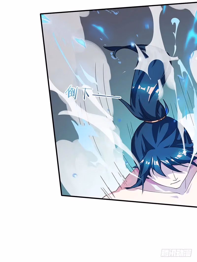 Read Free Walker chapter 40 image 5 on Lezhin