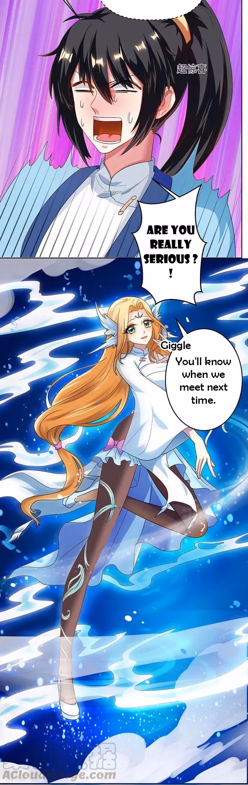 Read Free Walker chapter 41 image 15 on Lezhin