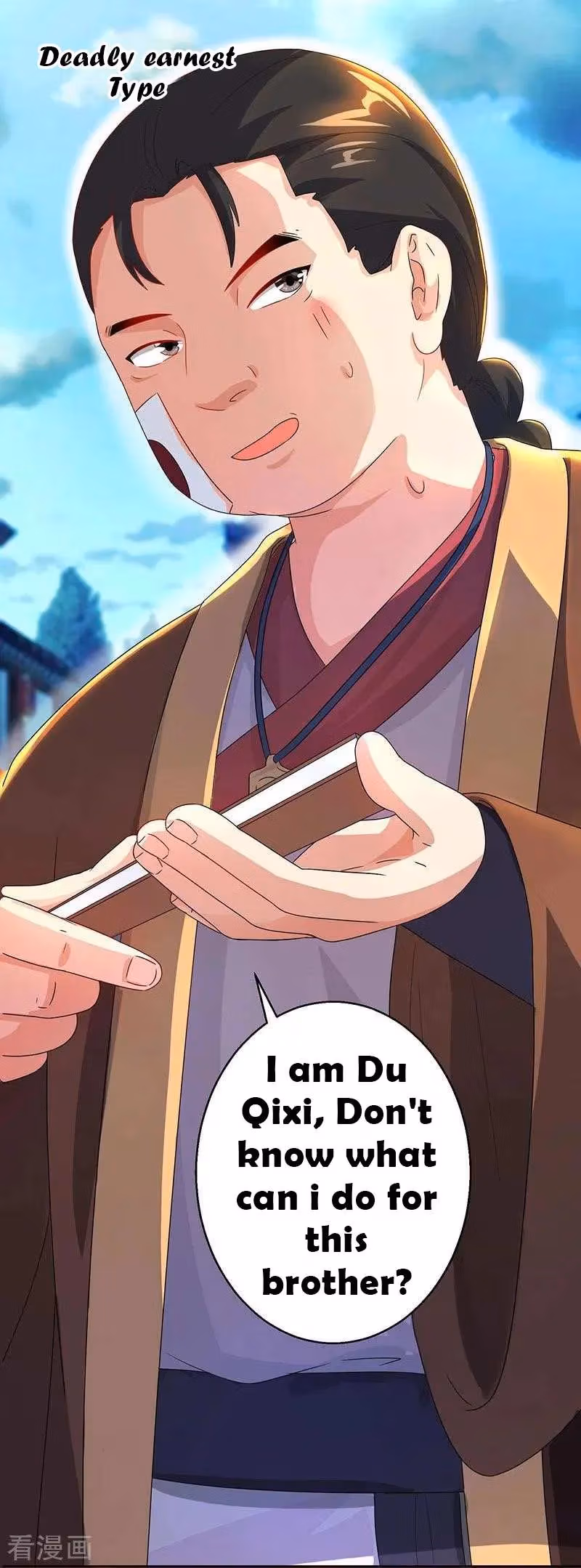 Read Free Walker chapter 42 image 2 on Lezhin