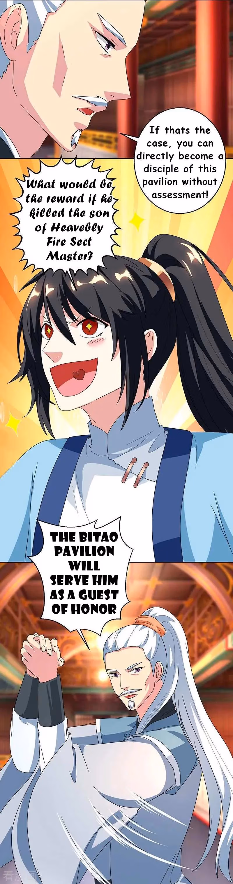 Read Free Walker chapter 42 image 6 on Lezhin