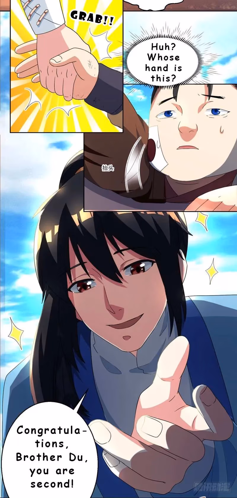 Read Free Walker chapter 43 image 31 on Lezhin