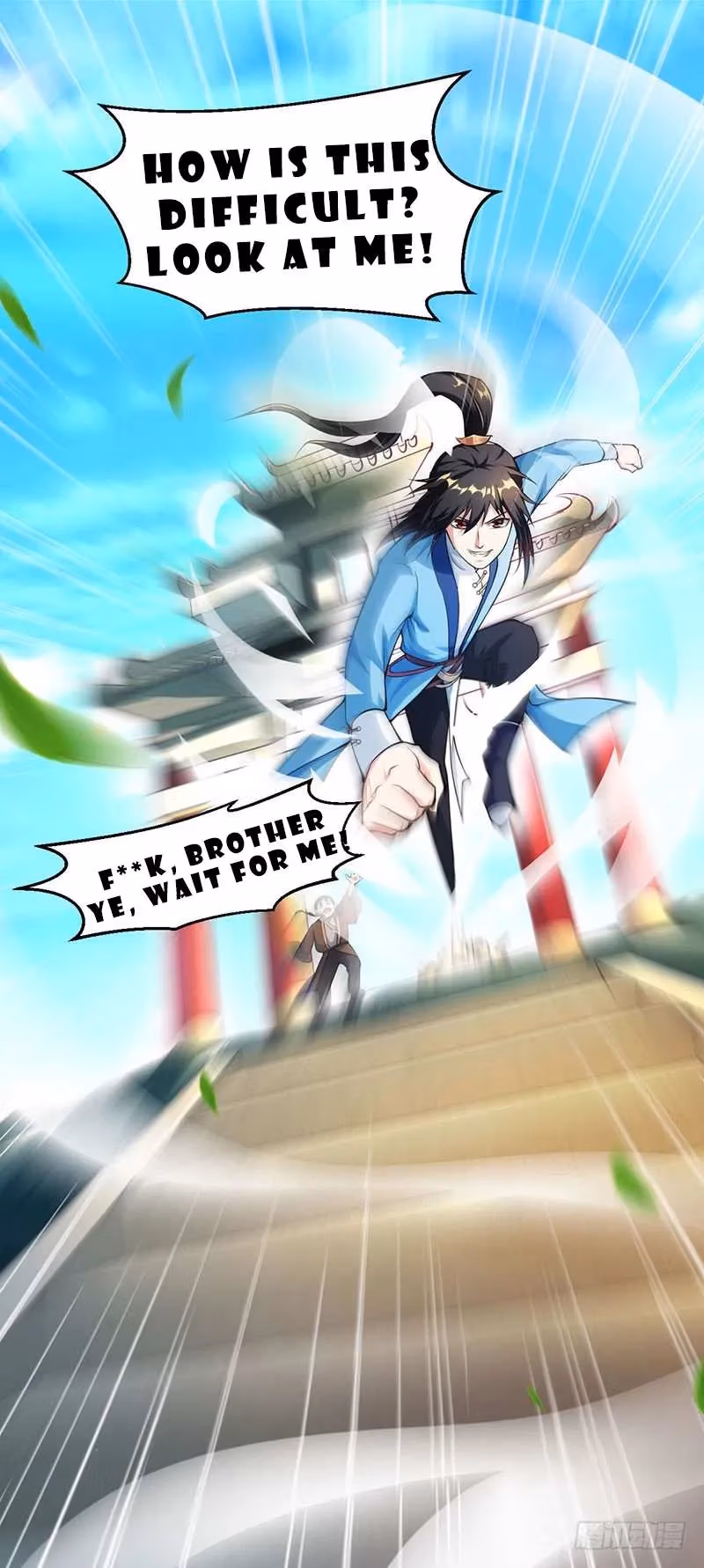 Read Free Walker chapter 43 image 39 on Lezhin