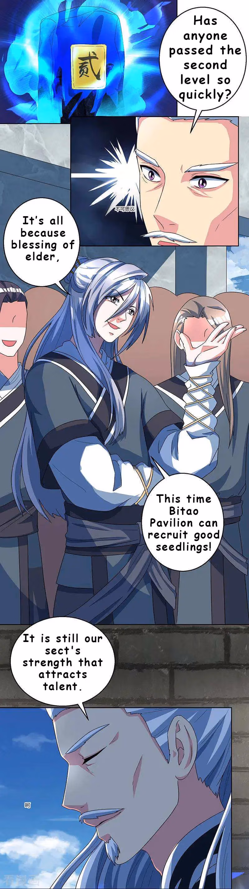 Read Free Walker chapter 45 image 5 on Lezhin