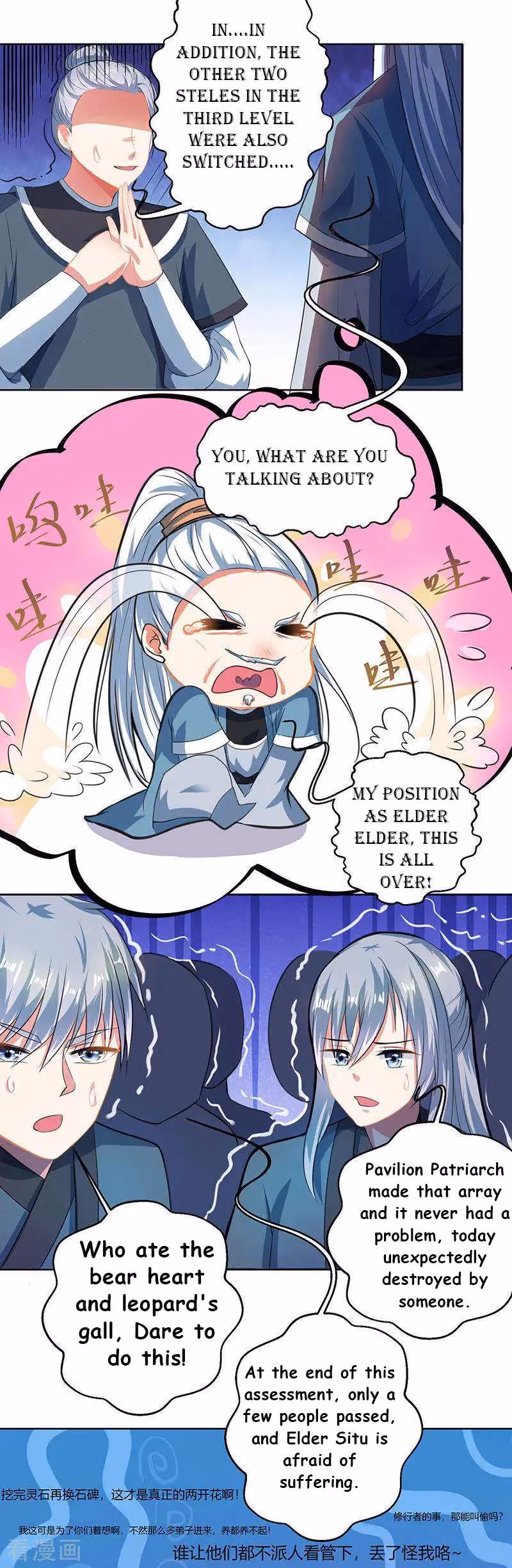 Read Free Walker chapter 47 image 2 on Lezhin
