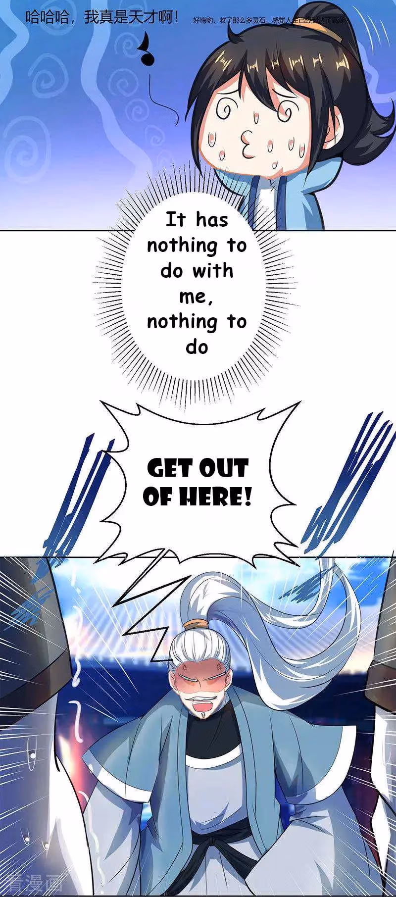 Read Free Walker chapter 47 image 3 on Lezhin