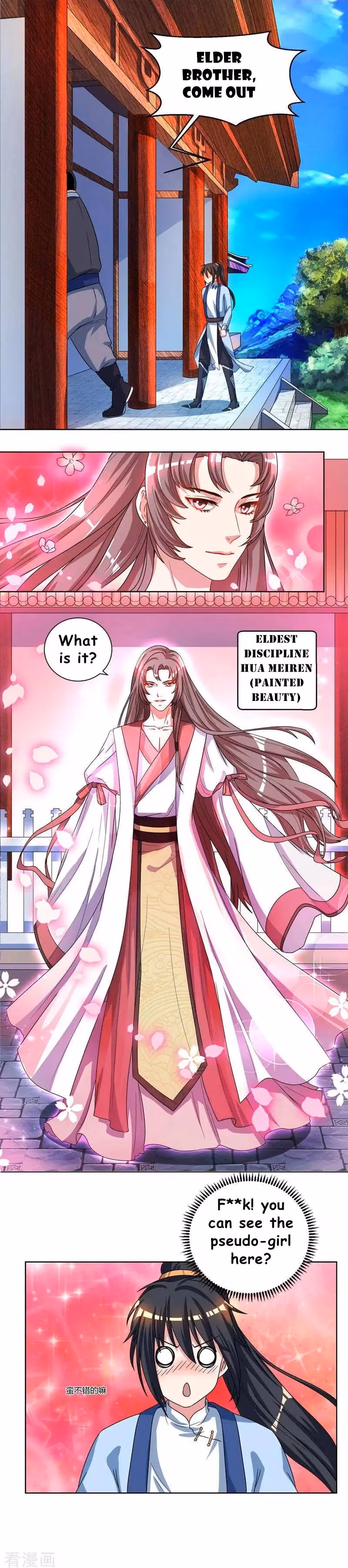 Read Free Walker chapter 49 image 11 on Lezhin