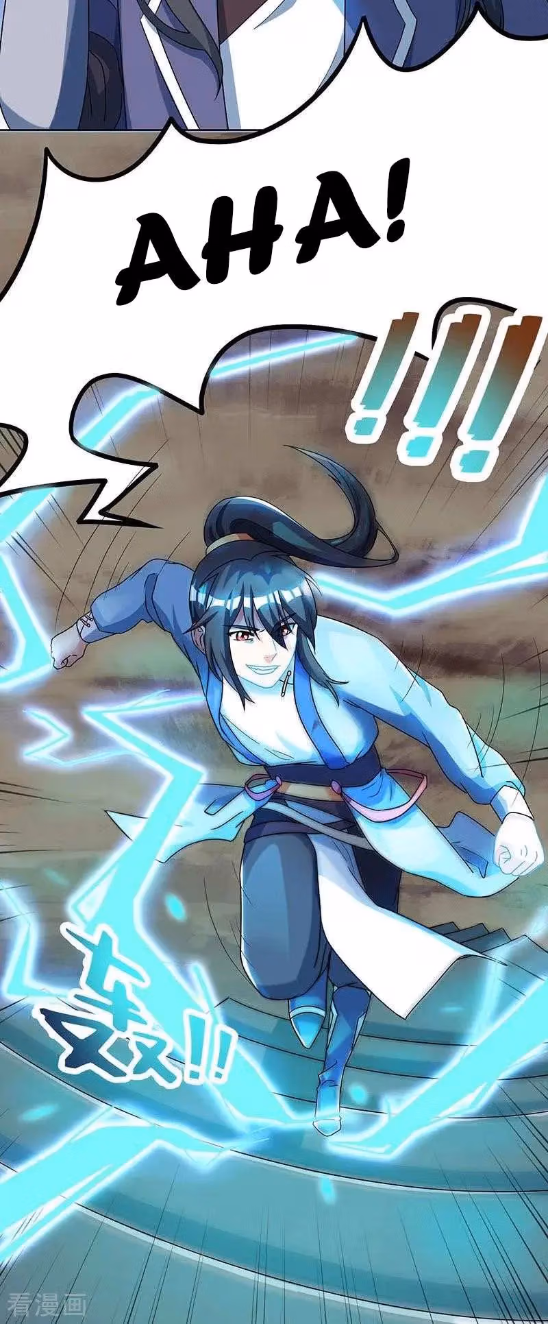 Read Free Walker chapter 49 image 2 on Lezhin