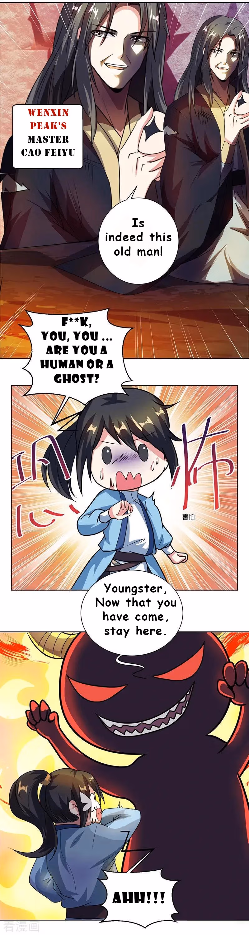 Read Free Walker chapter 50 image 12 on Lezhin