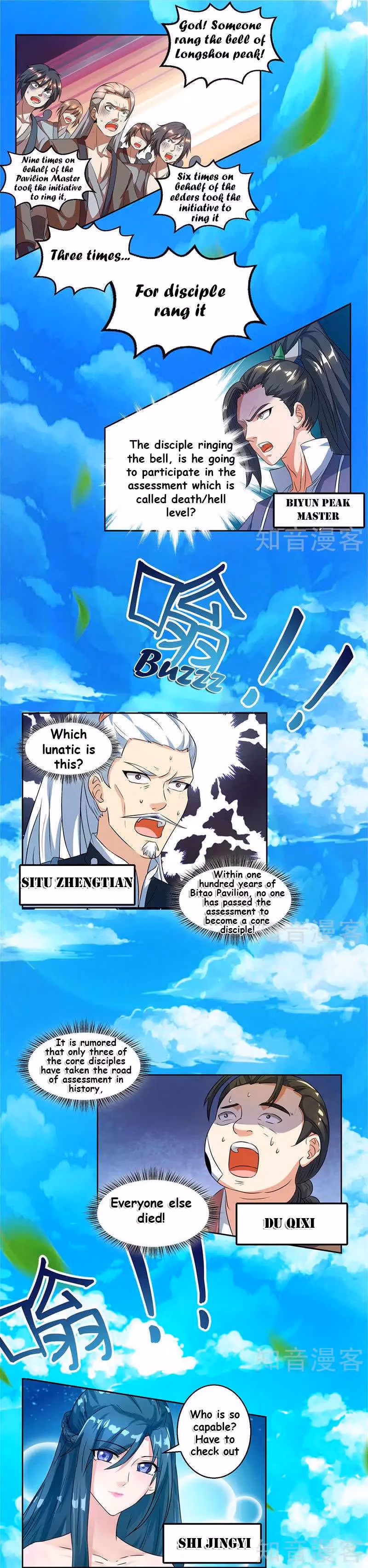 Read Free Walker chapter 56 image 1 on Lezhin