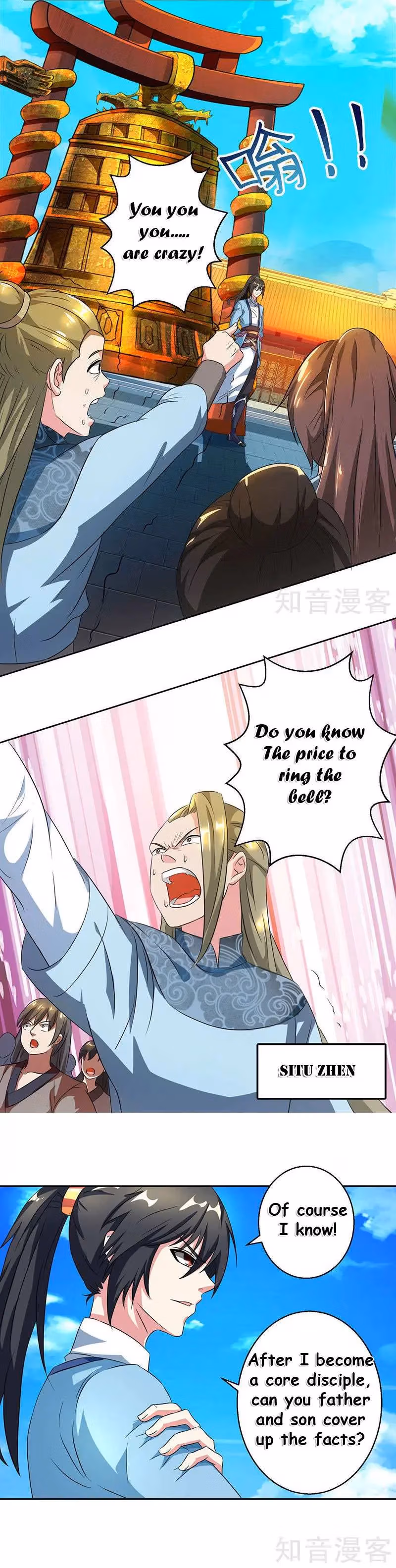 Read Free Walker chapter 56 image 2 on Lezhin