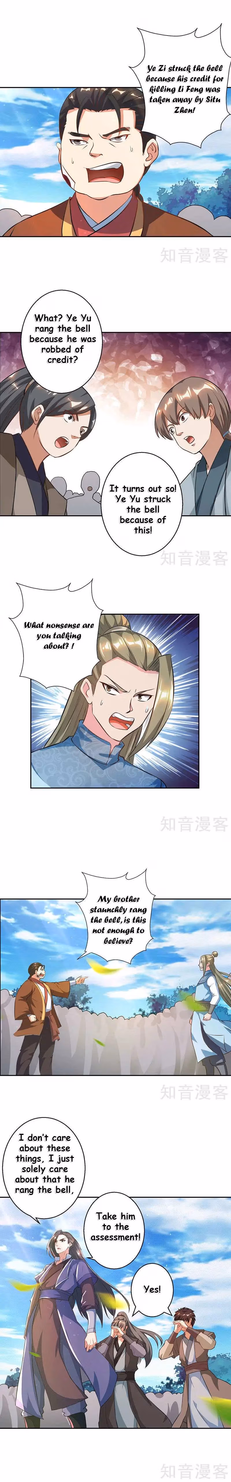 Read Free Walker chapter 56 image 5 on Lezhin