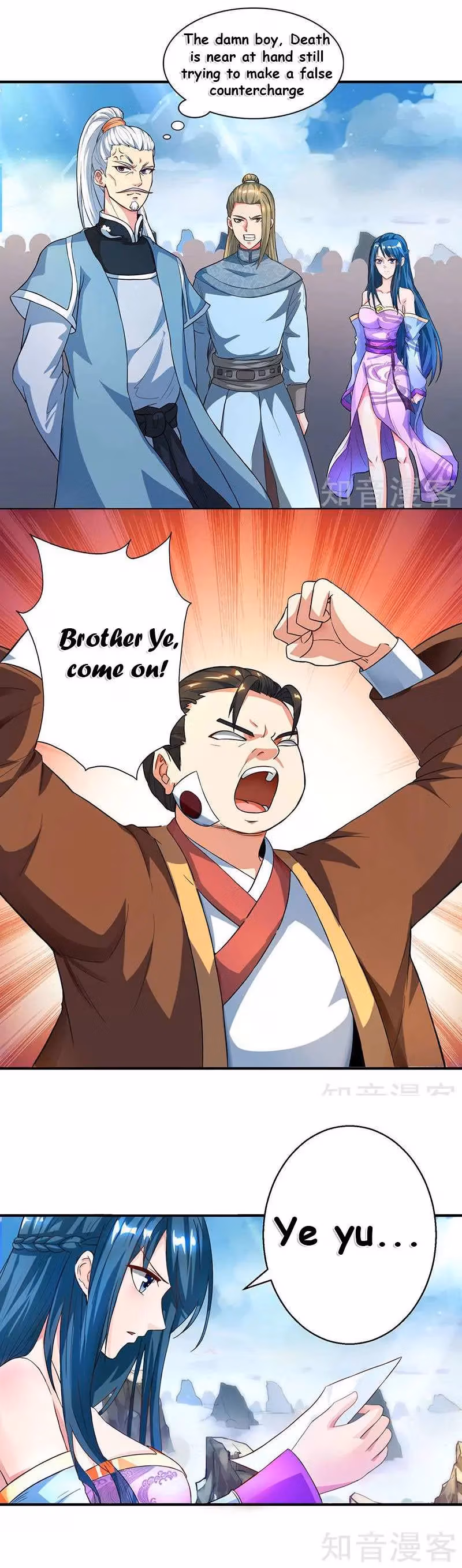 Read Free Walker chapter 56 image 8 on Lezhin