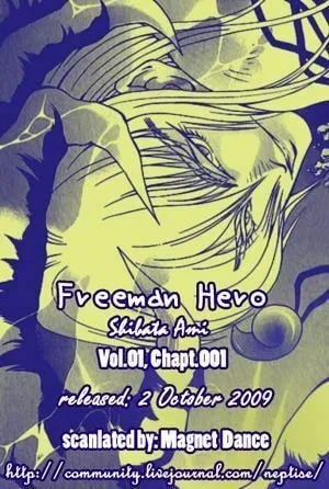 Read Freeman Hero chapter 1 image 37 on Lezhin