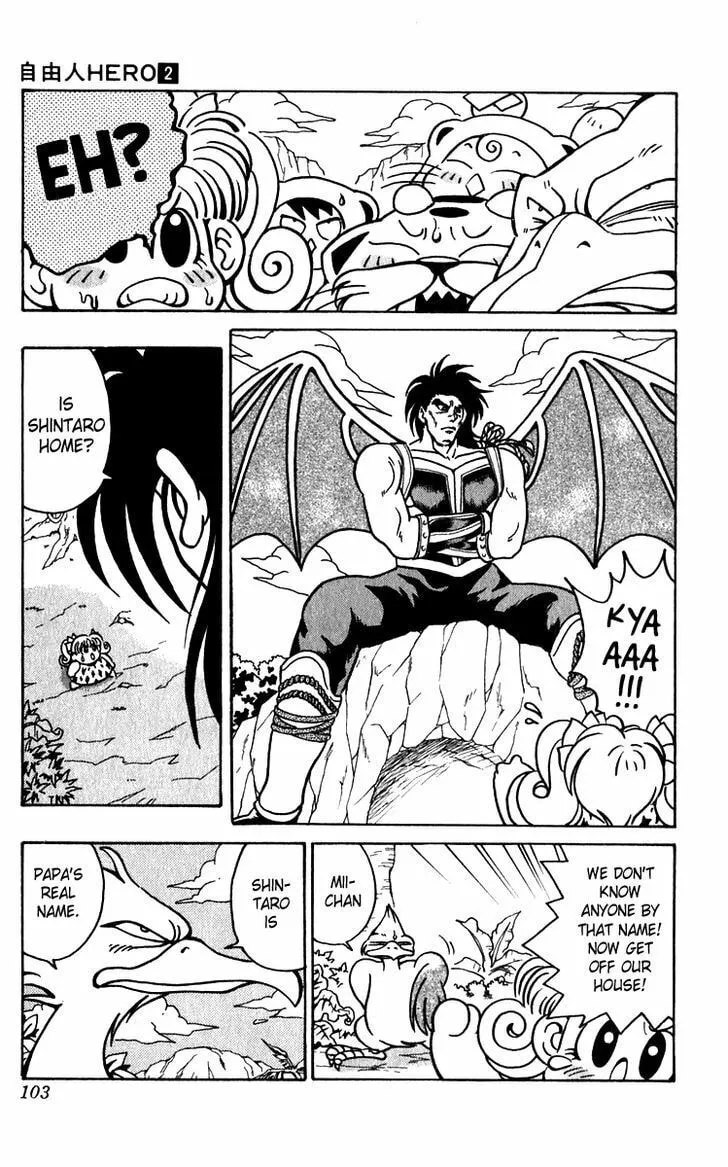 Read Freeman Hero chapter 11 image 6 on Lezhin