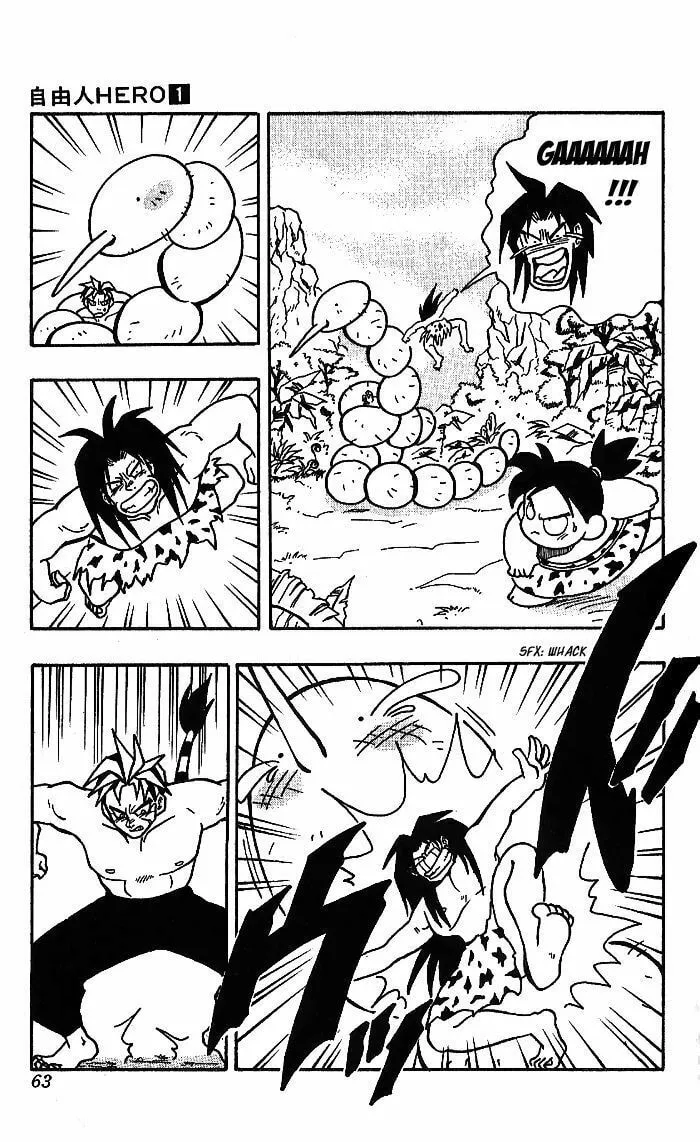Read Freeman Hero chapter 2 image 22 on Lezhin