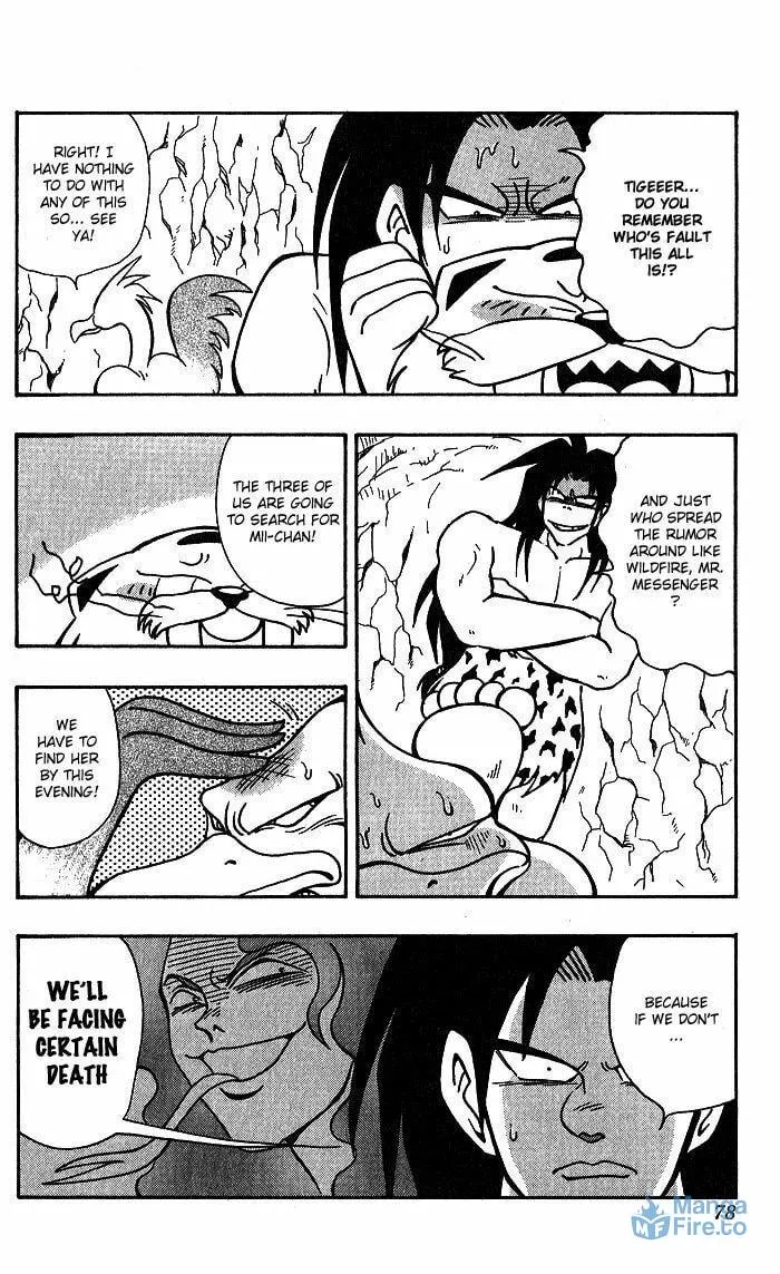 Read Freeman Hero chapter 3 image 11 on Lezhin