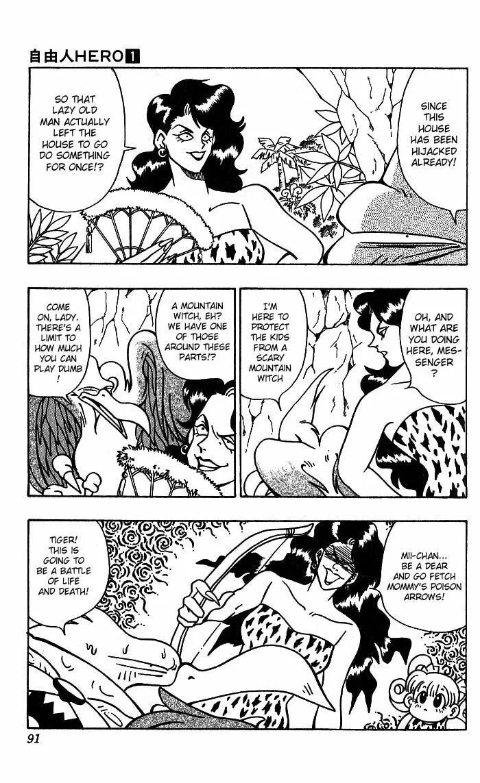 Read Freeman Hero chapter 4 image 4 on Lezhin