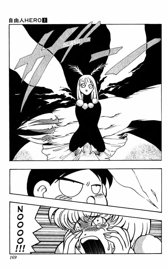 Read Freeman Hero chapter 6 image 19 on Lezhin