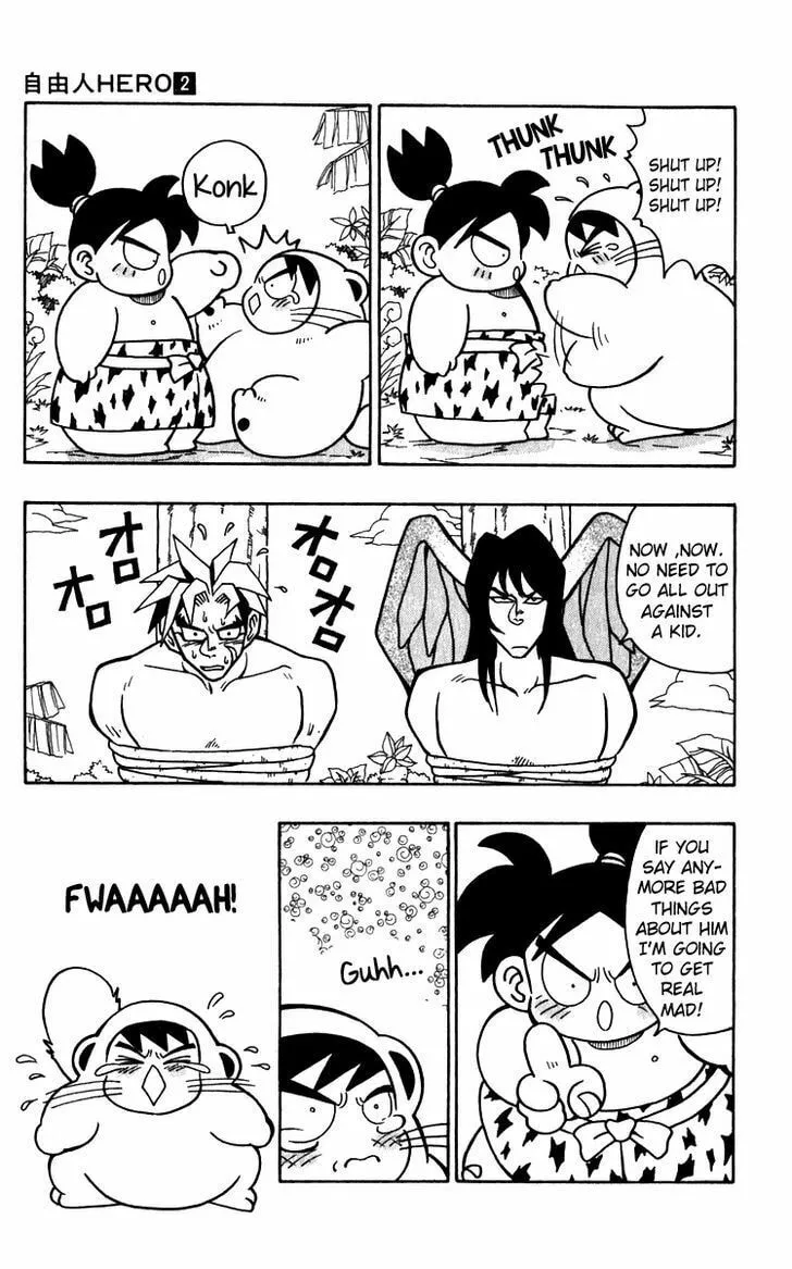 Read Freeman Hero chapter 8 image 12 on Lezhin