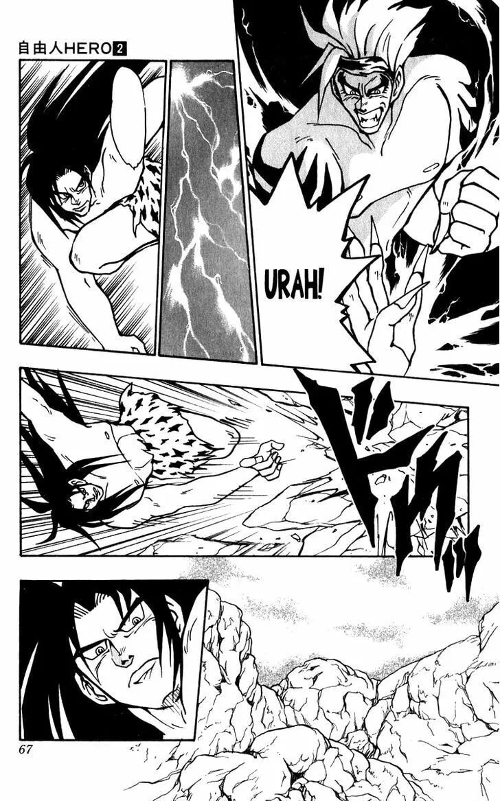 Read Freeman Hero chapter 9 image 16 on Lezhin