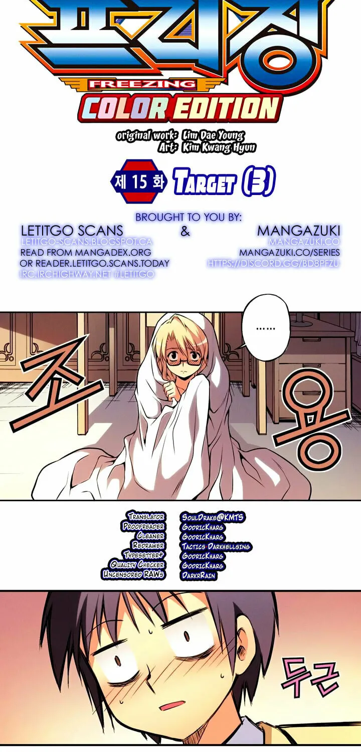 Read Freezing (Colored) chapter 15 image 6 on Lezhin