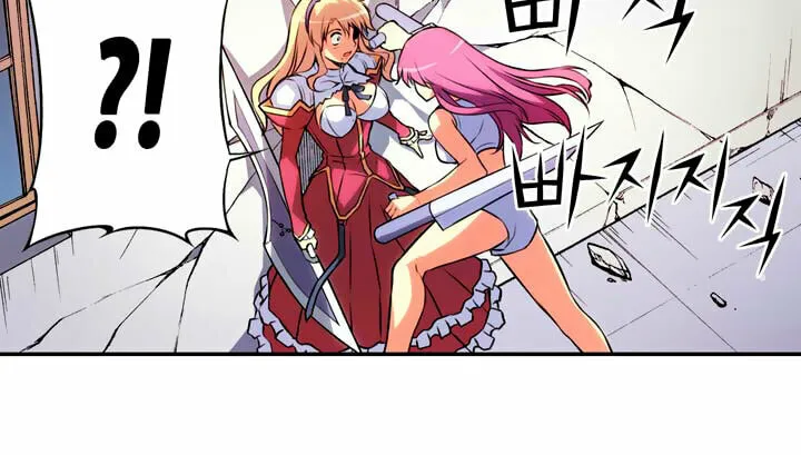 Read Freezing (Colored) chapter 16 image 15 on Lezhin