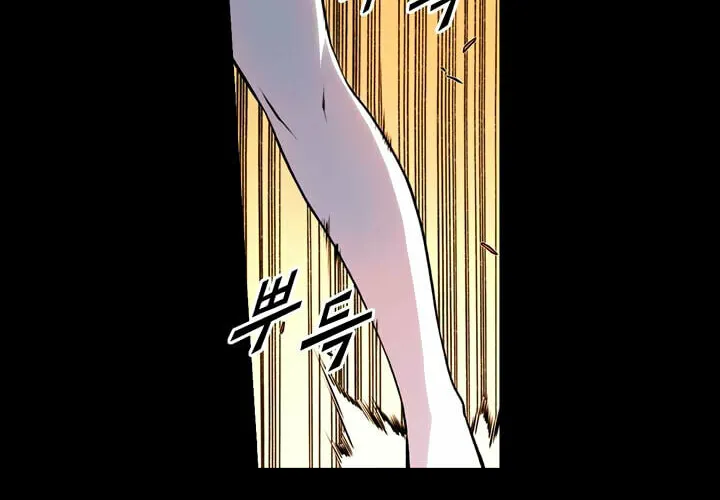 Read Freezing (Colored) chapter 22 image 28 on Lezhin